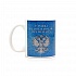 Кружка VS с символикой СБП эмблема и герб России синий фон. Белая
