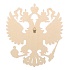 Герб настенный "Россия", 22,5*25 см