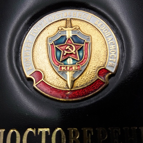 Обложка для удостоверения с накладкой "КГБ"