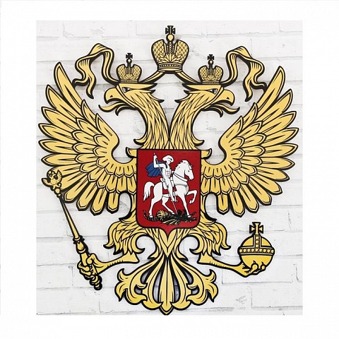 Герб настенный "Россия", 22,5*25 см фото