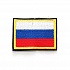 Шеврон флаг Россия на липучке, вышитый обв фото