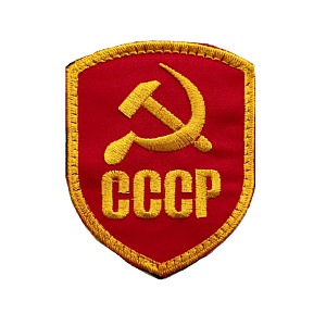 Шеврон СССР с серпом
